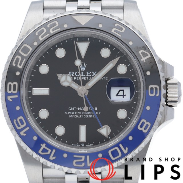 GMTマスター2 ジュビリー