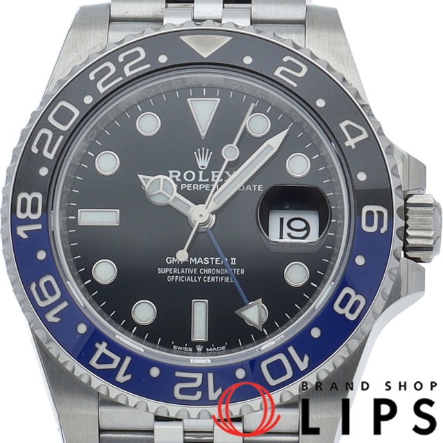 GMTマスター2 ジュビリー