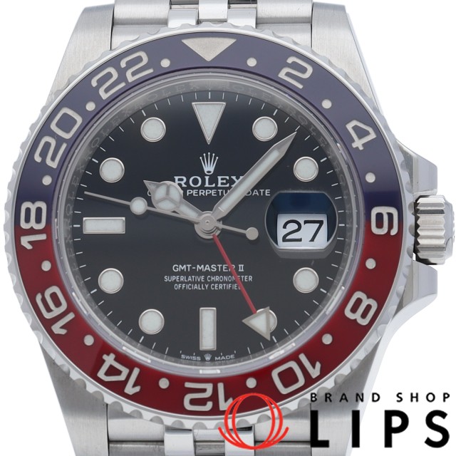 GMTマスター2 ジュビリー