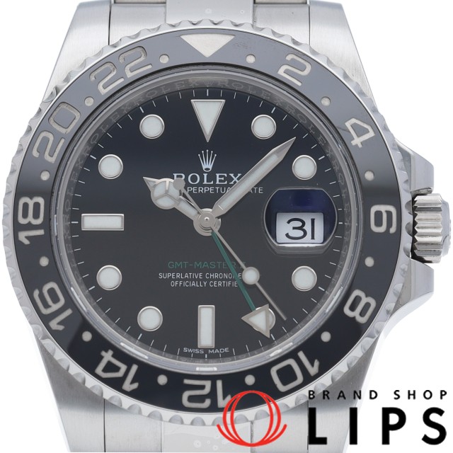 GMTマスター2 鏡面バックル