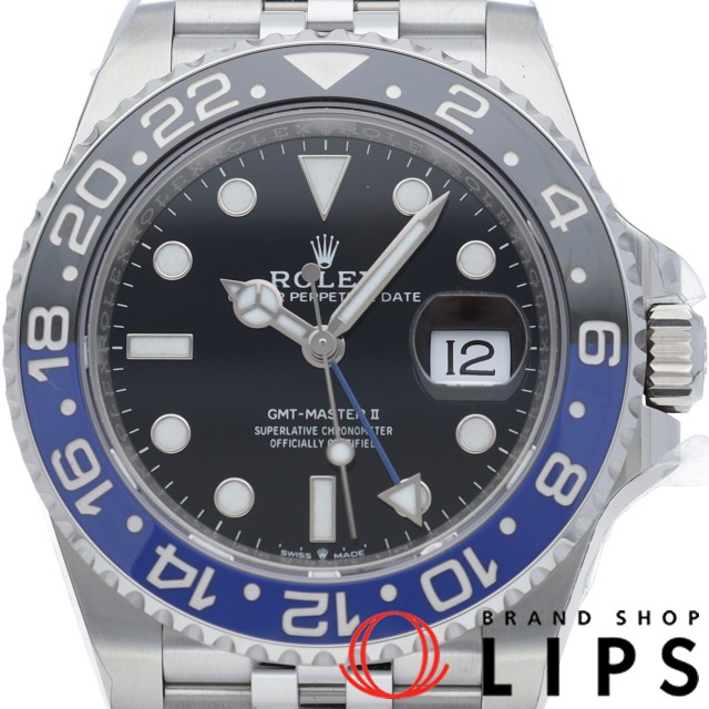 GMTマスター2 ジュビリー