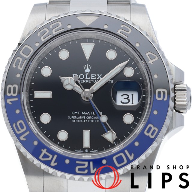 GMTマスター2 オイスター