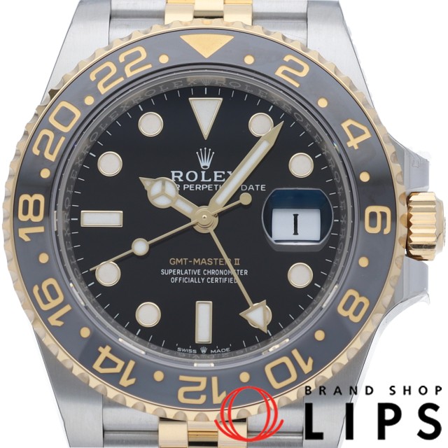 GMTマスター2 ジュビリー