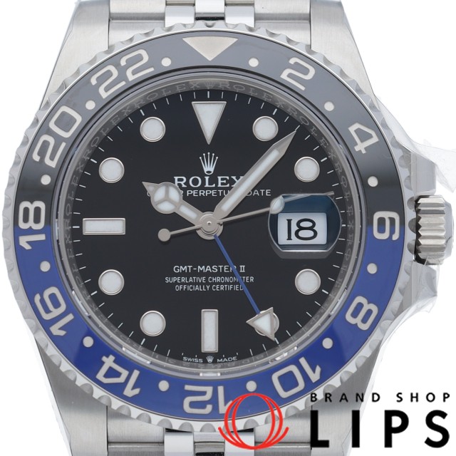 GMTマスター2 ジュビリー