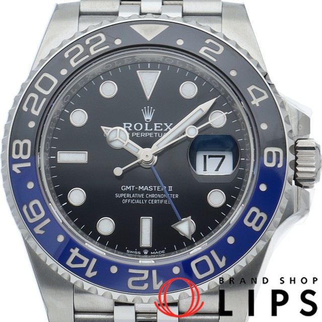 GMTマスター2 ジュビリー