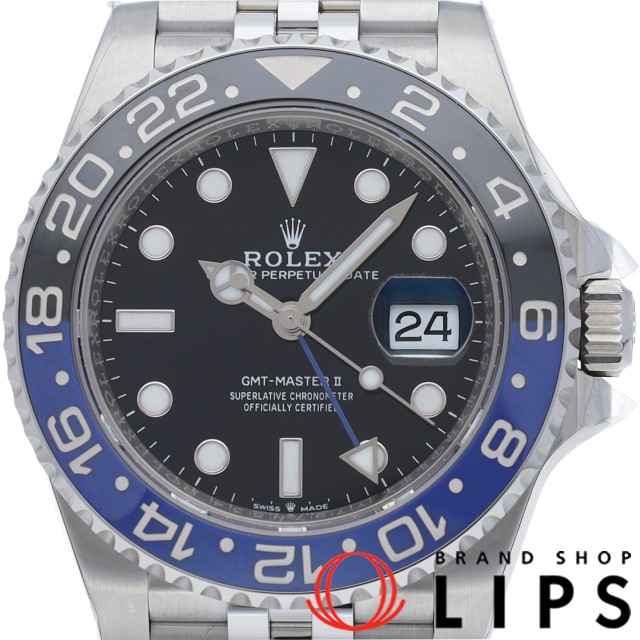 GMTマスター2 ジュビリー