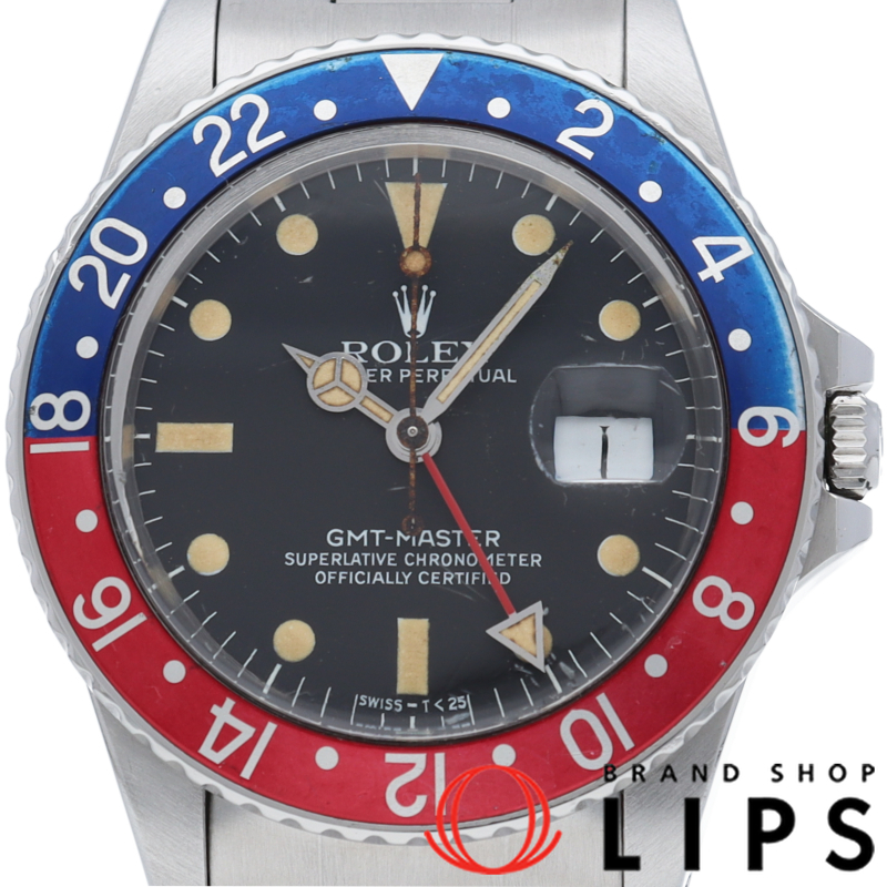 GMTマスタートリチウム フチなし アンティーク