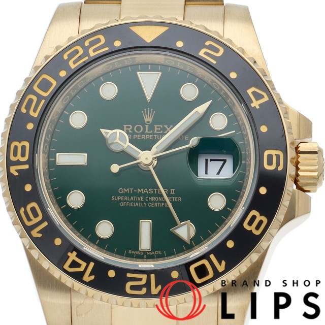 GMTマスター2 グリーン
