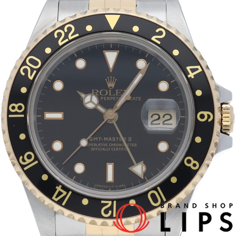 GMTマスター 2 ジュビリー