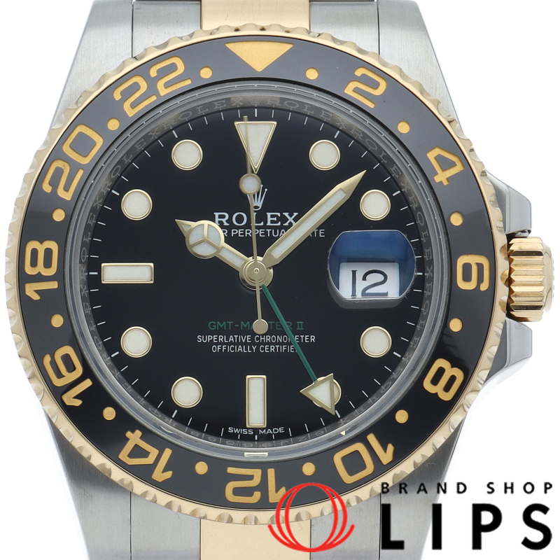 GMTマスター2 ウォッチ