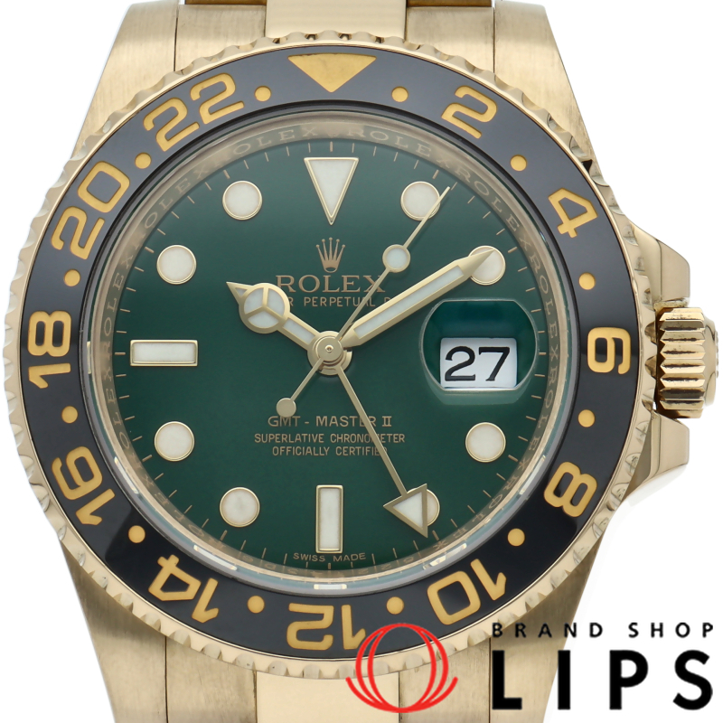 GMTマスター2 ウォッチ グリーン