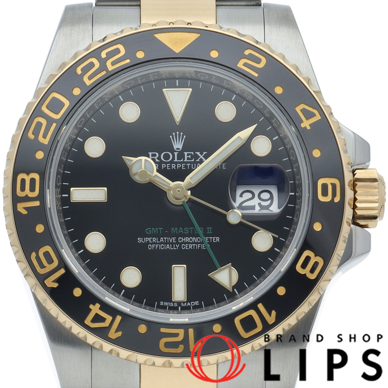 GMTマスター2 ウォッチ
