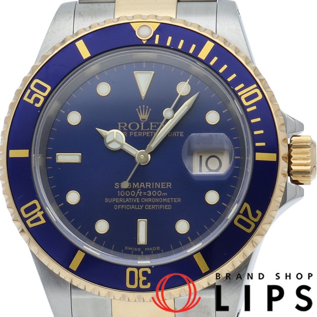 サブマリーナ デイト コンビ バックル