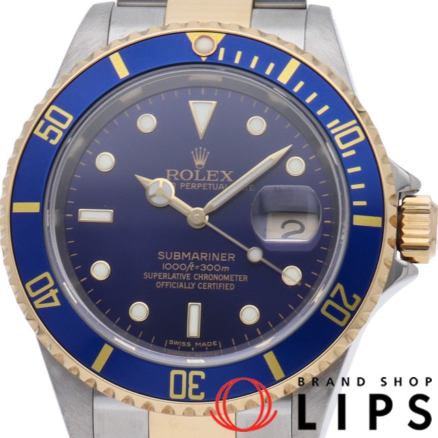 サブマリーナ デイト コンビ ブルー OH済