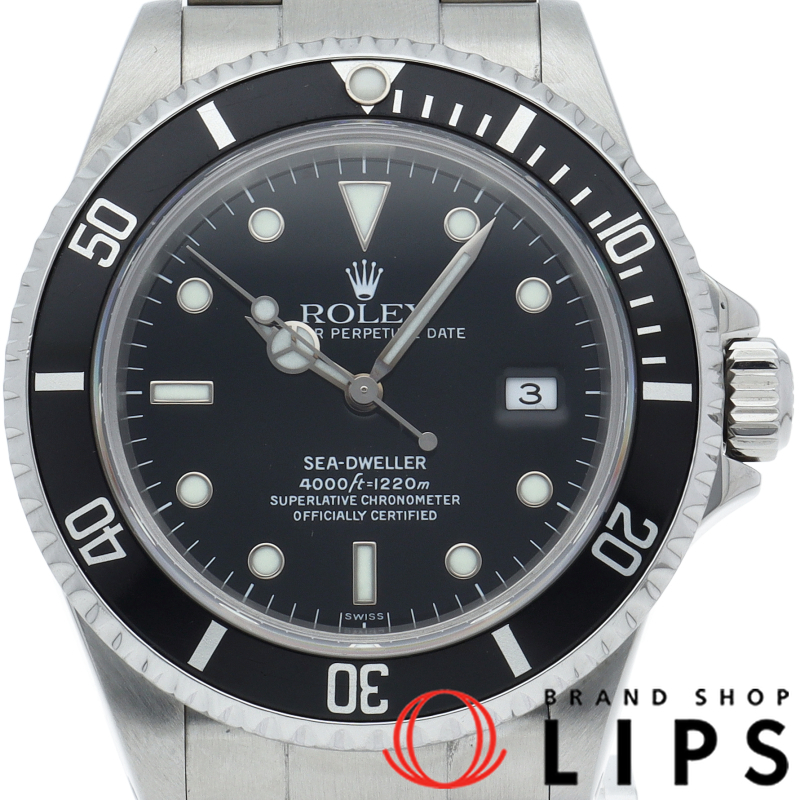 シードゥエラー