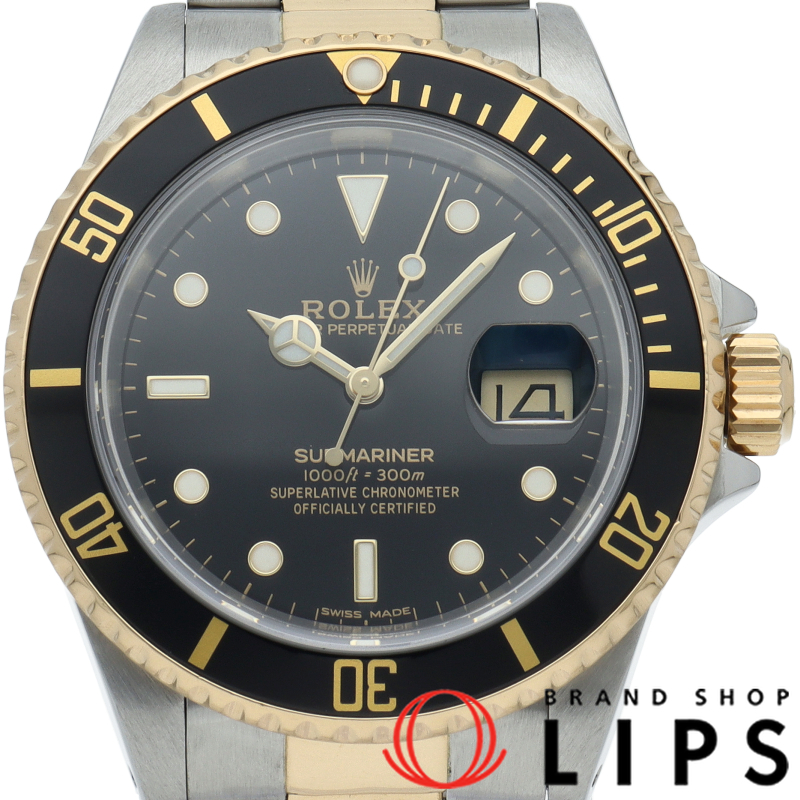 サブマリーナデイト