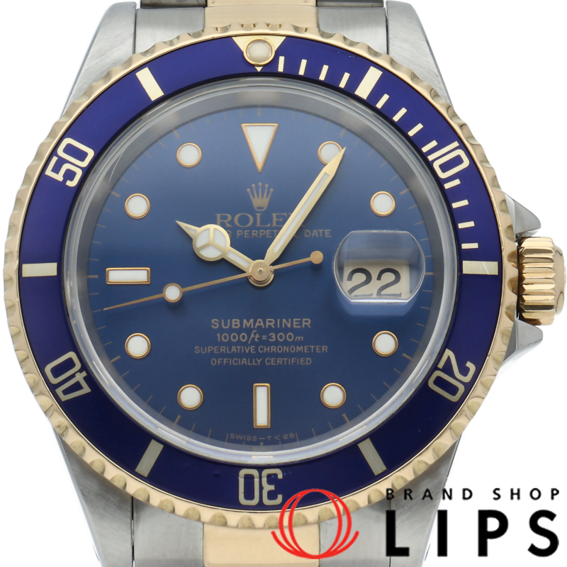 サブマリーナデイト ブルー