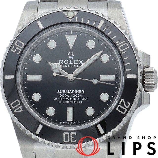 サブマリーナ 鏡面バックル