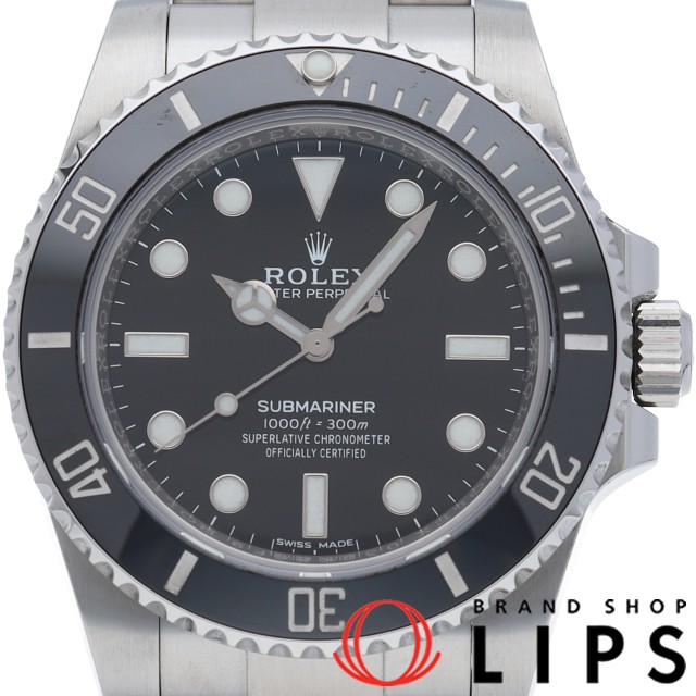 サブマリーナ 鏡面バックル 現行保証書