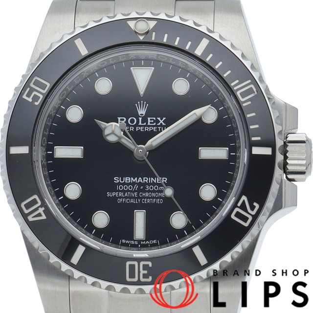 サブマリーナ 鏡面バックル