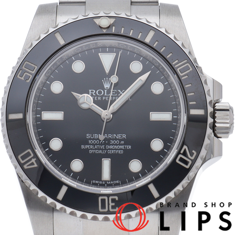 サブマリーナ 鏡面バックル