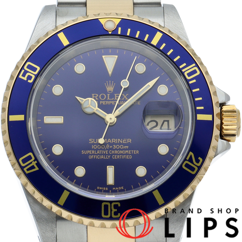 サブマリーナデイト ブルー バックルコンビ