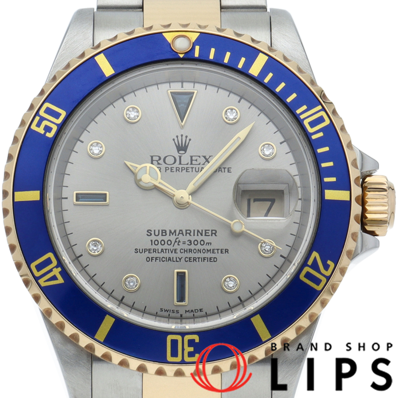 サブマリーナ デイト 8Pダイヤ 3Pサファイア バックル コンビ