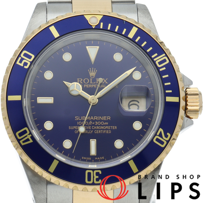 サブマリーナデイト ブルー バックルコンビ OH済