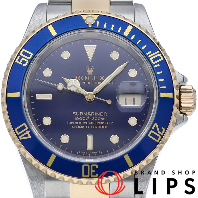 サブマリーナデイト ブルー バックルコンビ