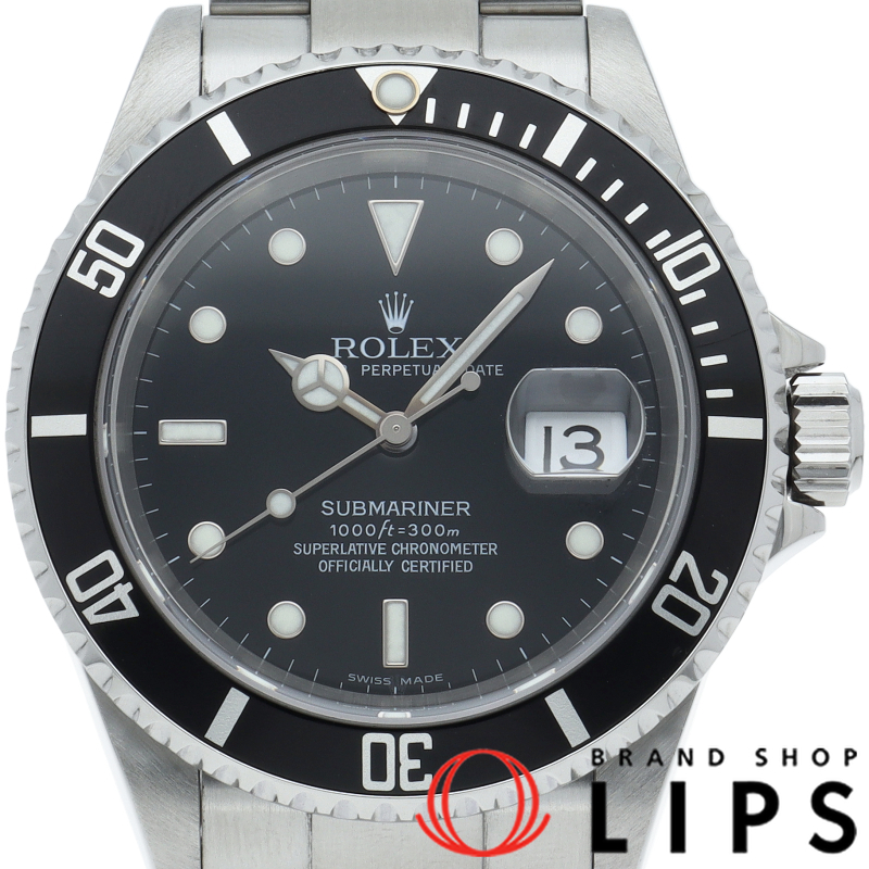 サブマリーナデイト