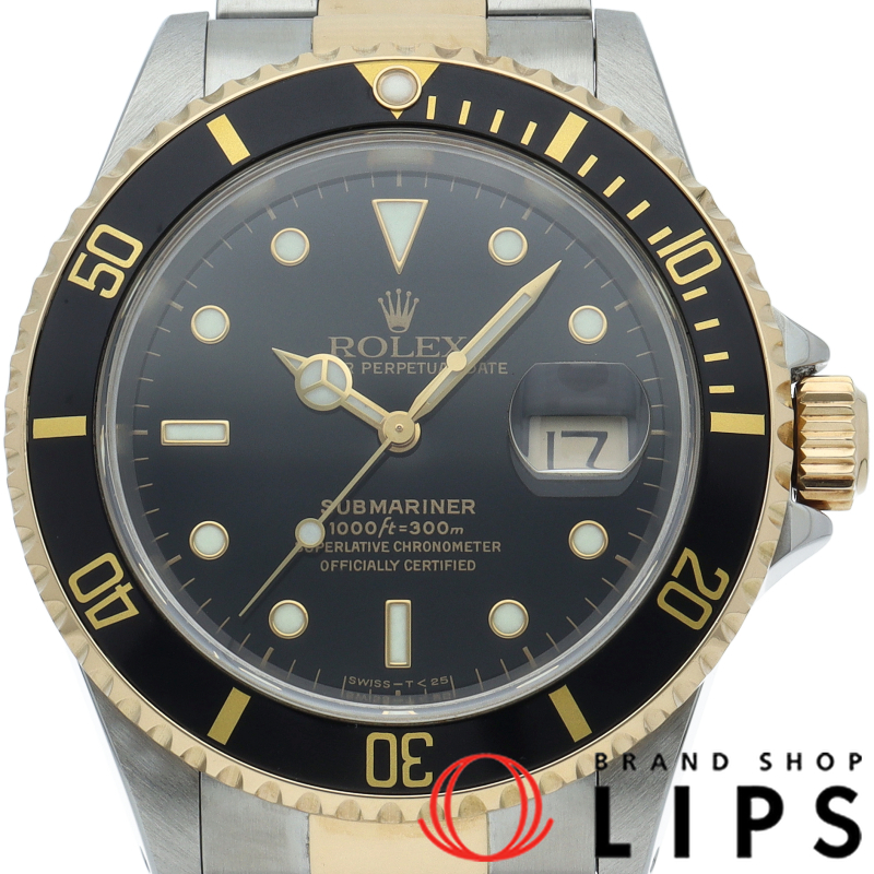 サブマリーナデイト