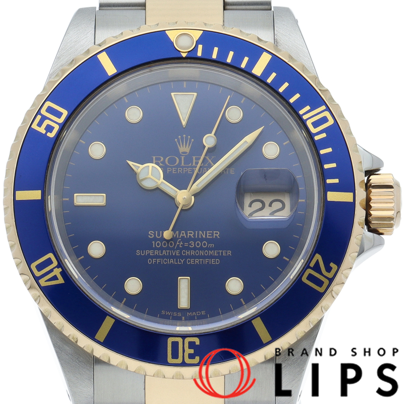 サブマリーナデイト ブルー バックルコンビ