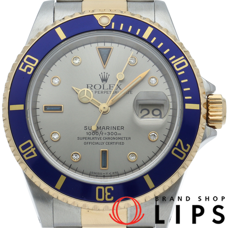 サブマリーナデイト ブルー 8Pダイヤ 3Pサファイア