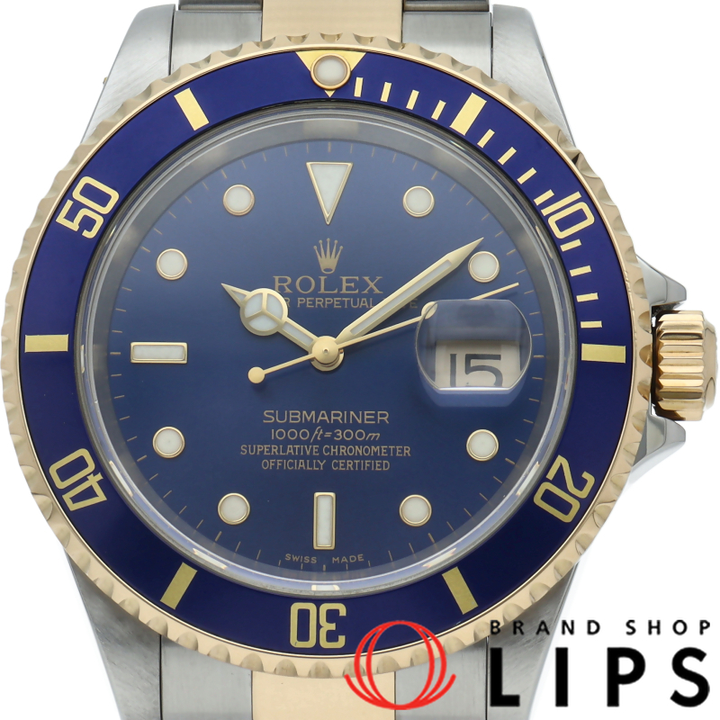 サブマリーナデイト ブルー バックルコンビ