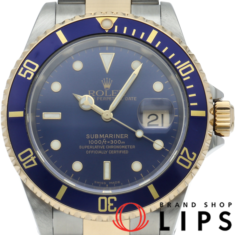 サブマリーナデイト ブルー バックルコンビ