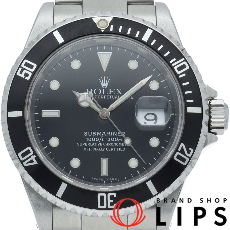 サブマリーナデイト