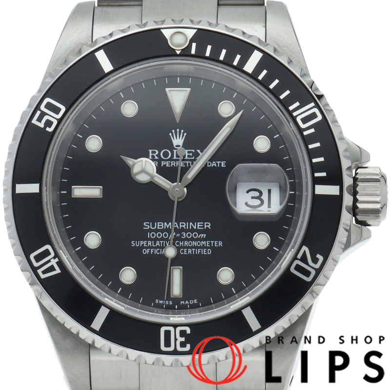 サブマリーナデイト