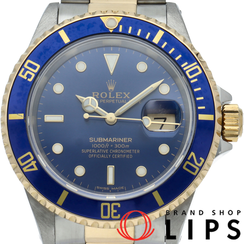 サブマリーナデイト ブルー