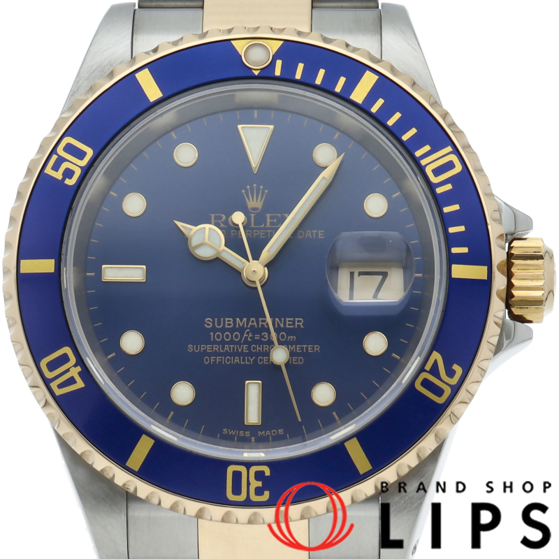 サブマリーナデイト ブルー バックルコンビ