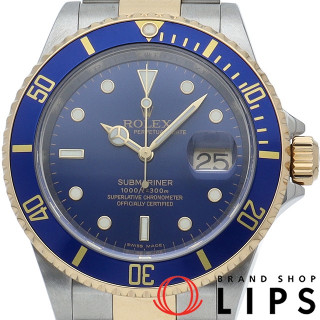 サブマリーナ デイト ルーレット