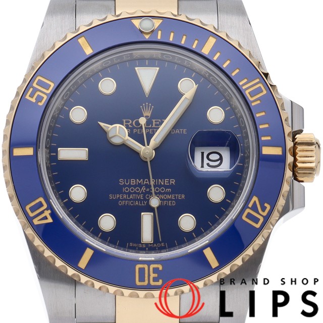 サブマリーナ デイト