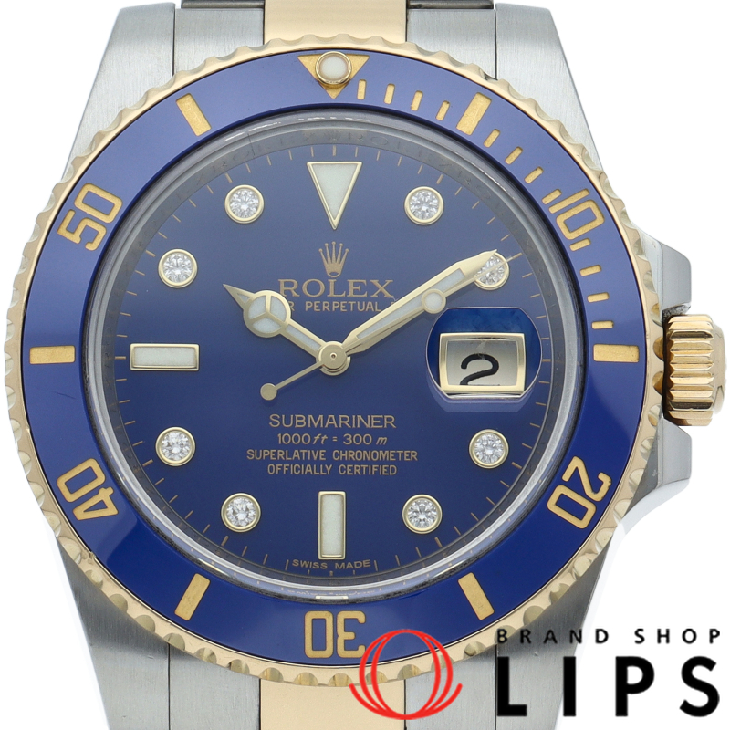 サブマリーナデイト ウォッチ 8Pダイヤ ブルー