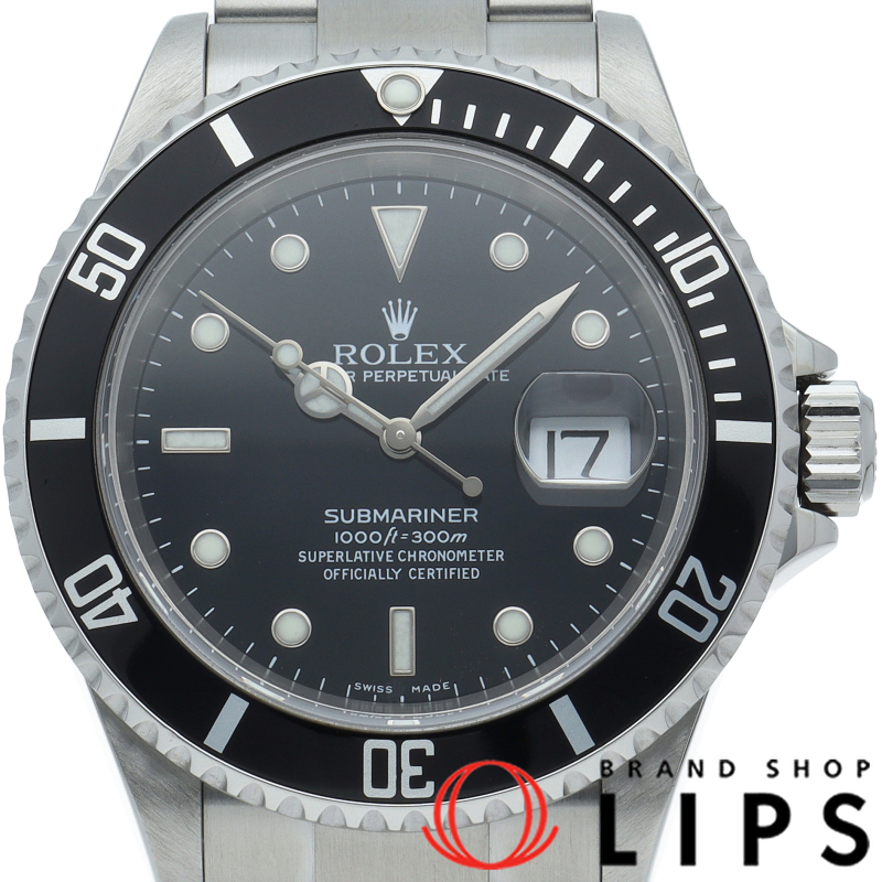 サブマリーナデイト