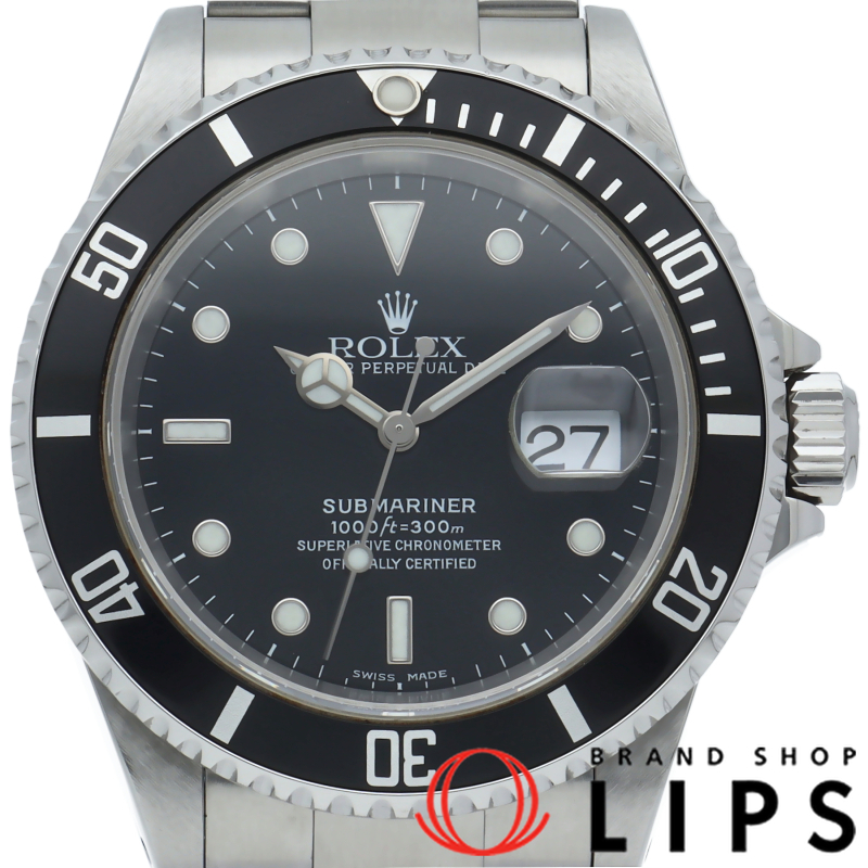 サブマリーナデイト