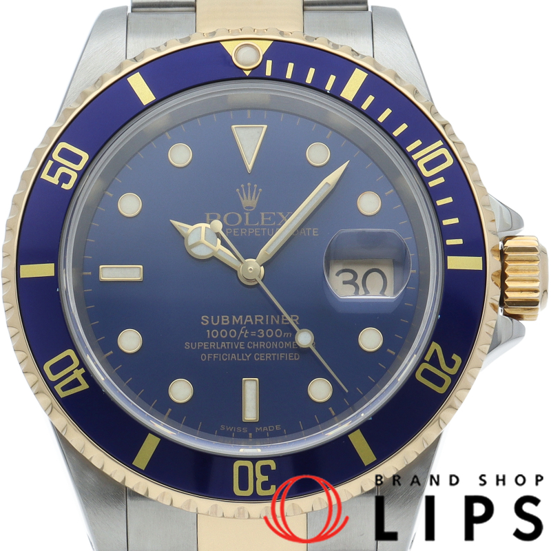 サブマリーナデイト ブルー バックルコンビ