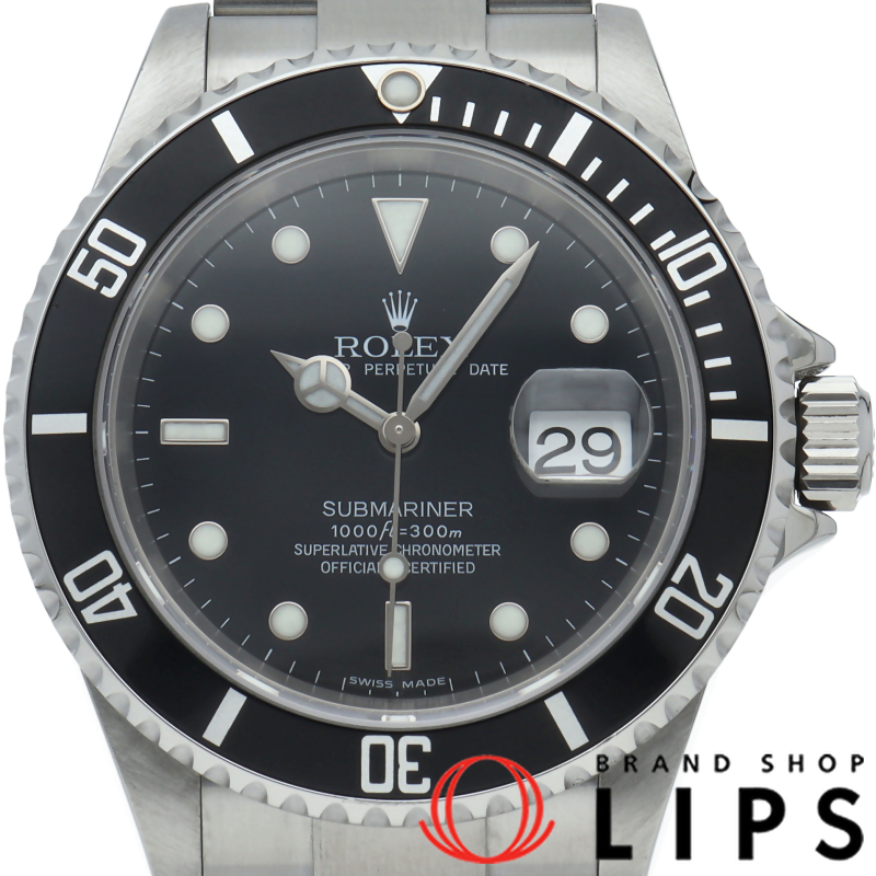 サブマリーナデイト