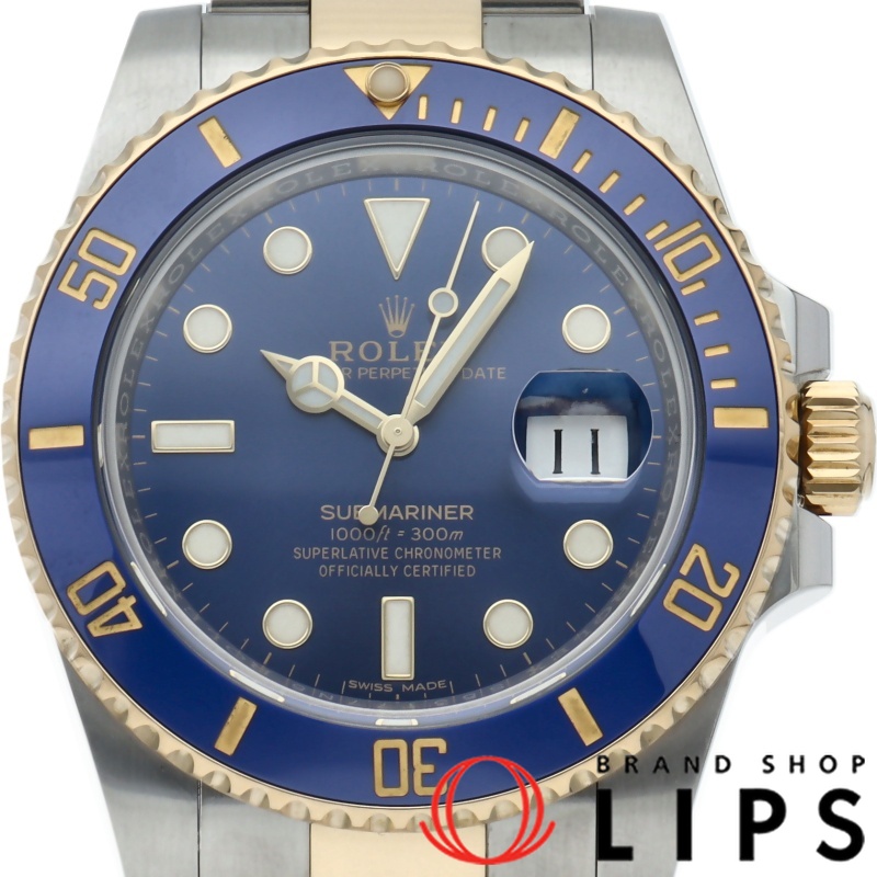 サブマリーナデイト ウォッチ ブルー