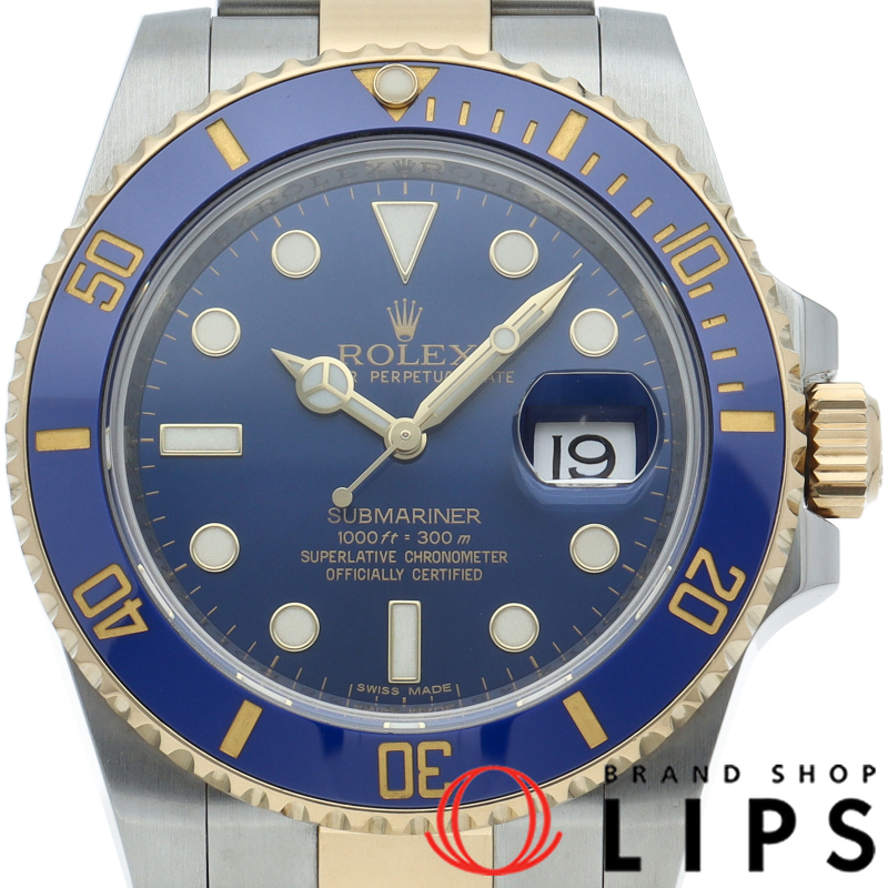 サブマリーナデイト ウォッチ ブルー