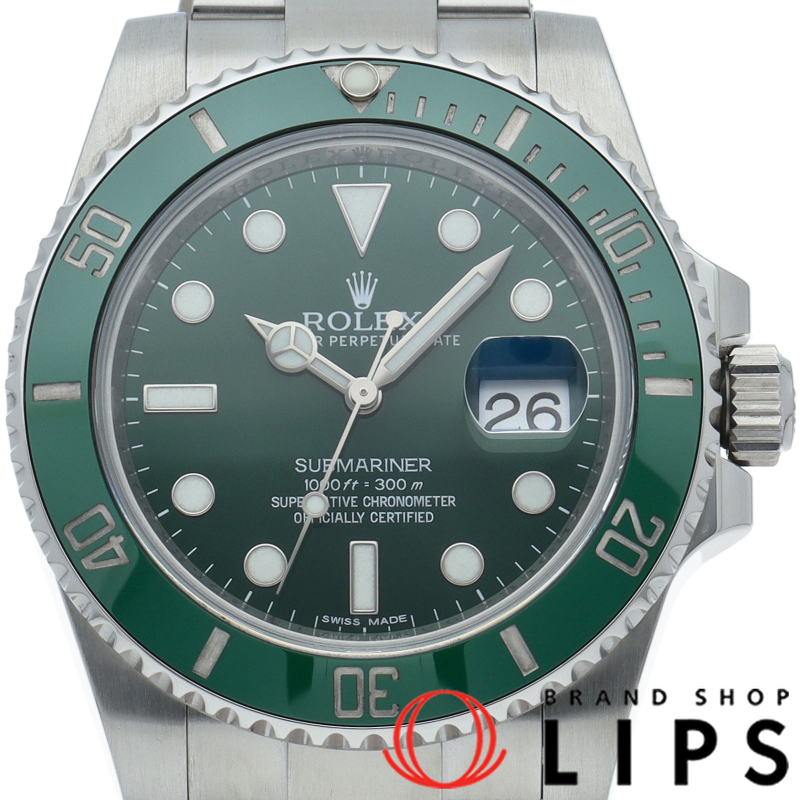 サブマリーナデイト グリーン