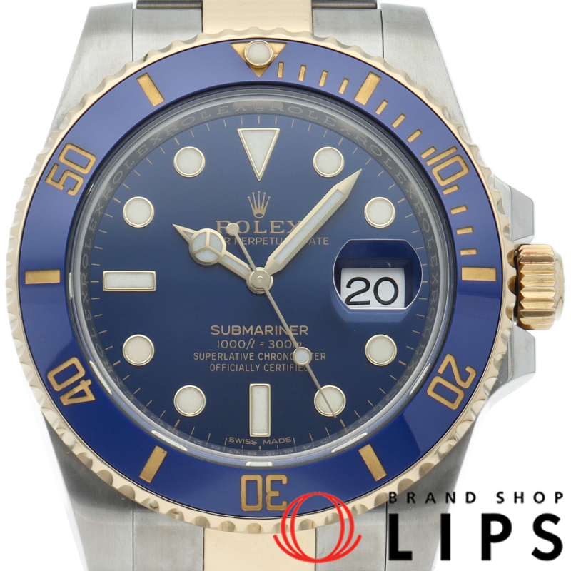 サブマリーナデイト ウォッチ ブルー